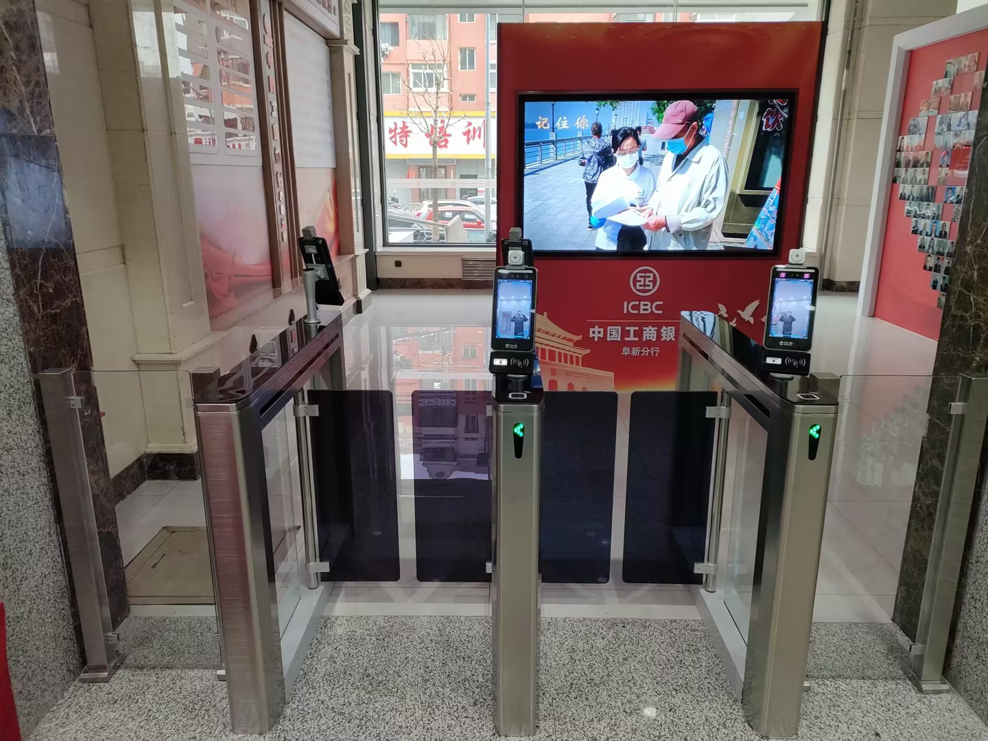 中国工商银行.jpg